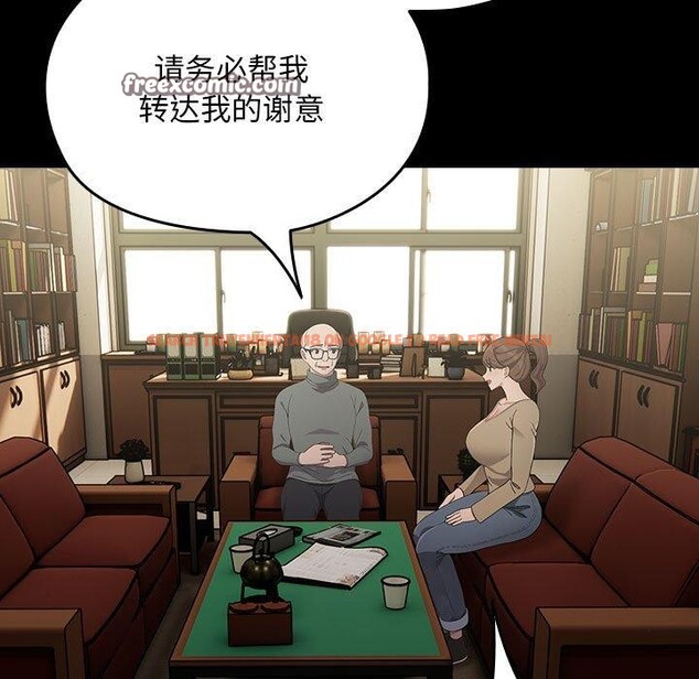 查看漫画我家的贅婿大人/贅婿要通吃 - 第84話 - sayhentaiz.net中的3134423图片