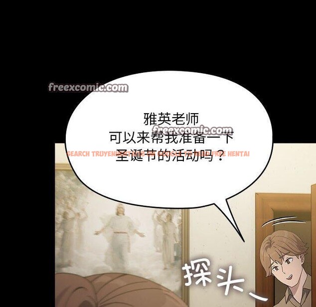查看漫画我家的贅婿大人/贅婿要通吃 - 第84話 - sayhentaiz.net中的3134430图片