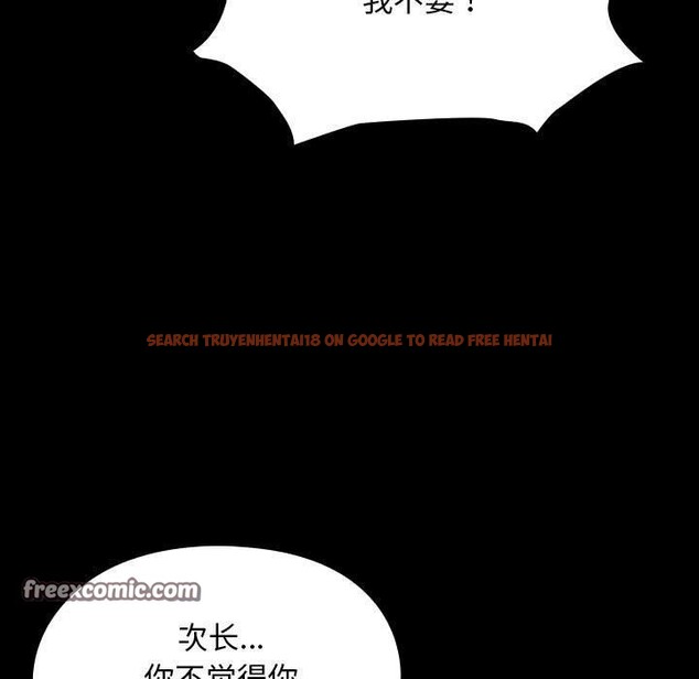 查看漫画我家的贅婿大人/贅婿要通吃 - 第84話 - sayhentaiz.net中的3134441图片