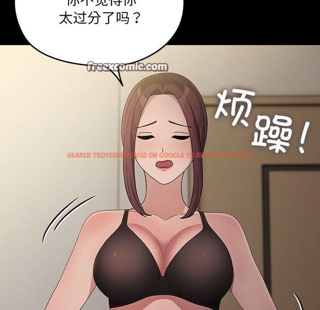 查看漫画我家的贅婿大人/贅婿要通吃 - 第84話 - sayhentaiz.net中的3134442图片