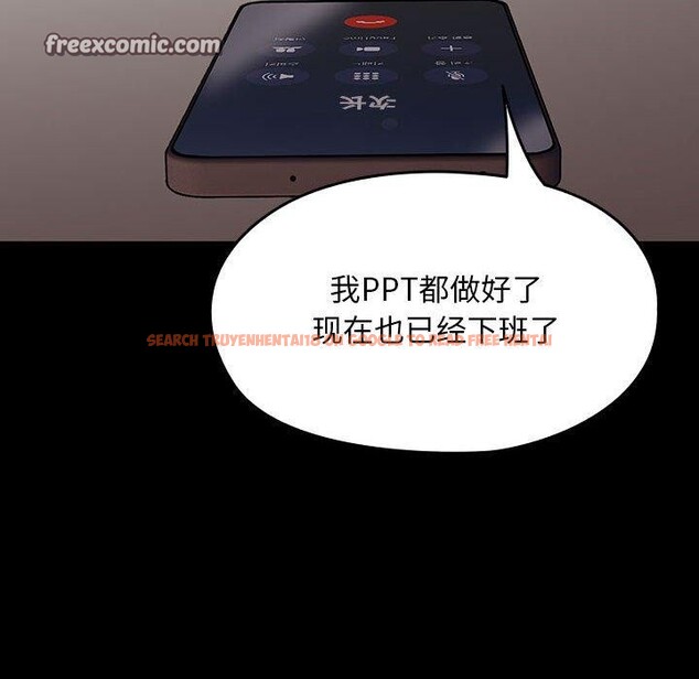 查看漫画我家的贅婿大人/贅婿要通吃 - 第84話 - sayhentaiz.net中的3134444图片