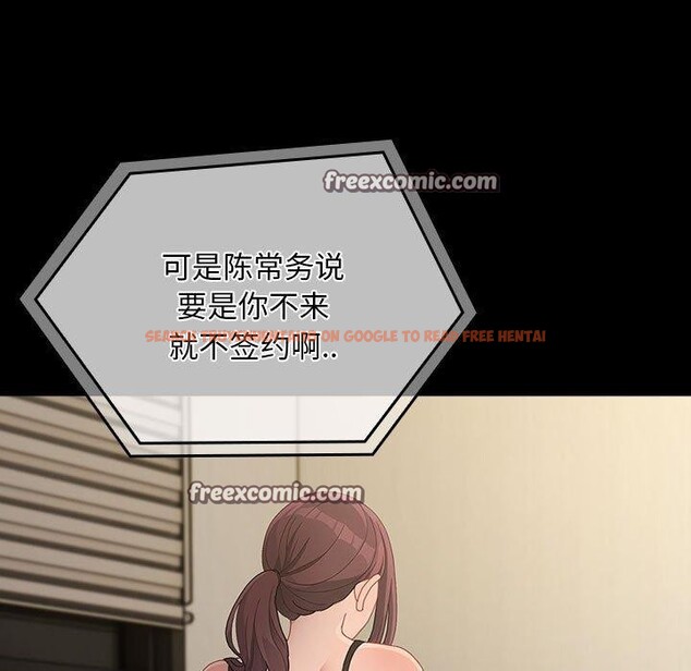 查看漫画我家的贅婿大人/贅婿要通吃 - 第84話 - sayhentaiz.net中的3134445图片