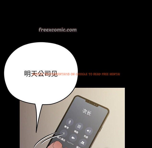 查看漫画我家的贅婿大人/贅婿要通吃 - 第84話 - sayhentaiz.net中的3134448图片