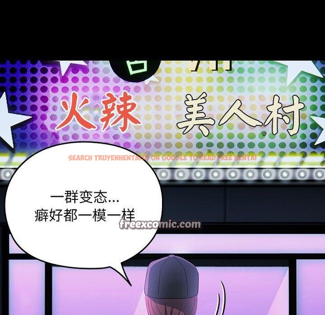 查看漫画我家的贅婿大人/贅婿要通吃 - 第84話 - sayhentaiz.net中的3134458图片