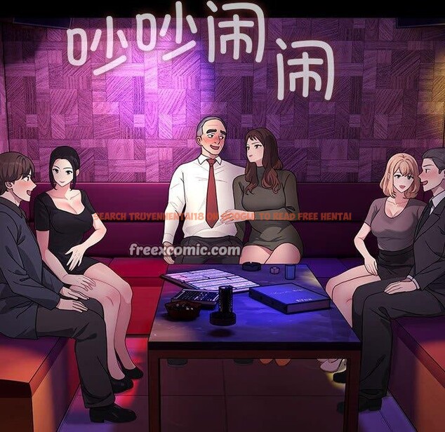 查看漫画我家的贅婿大人/贅婿要通吃 - 第84話 - sayhentaiz.net中的3134461图片