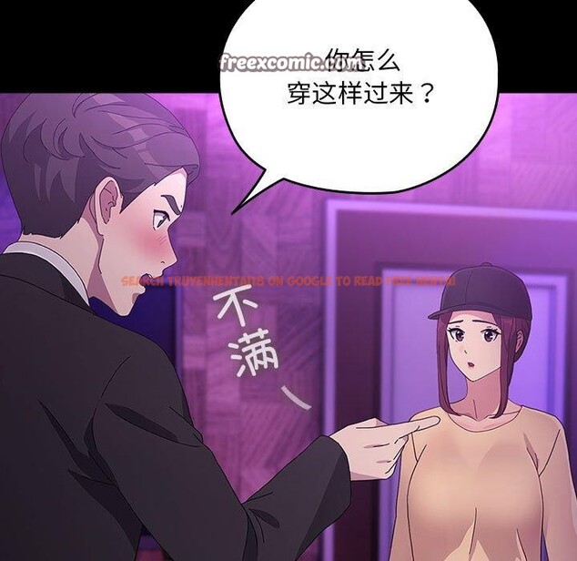 查看漫画我家的贅婿大人/贅婿要通吃 - 第84話 - sayhentaiz.net中的3134467图片