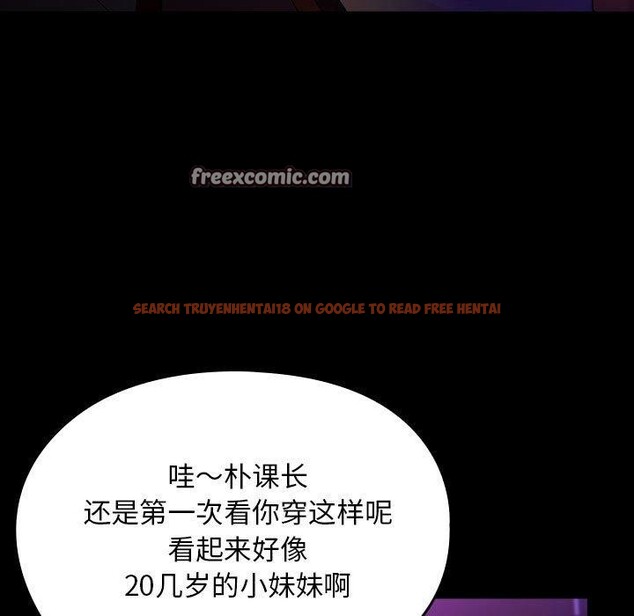 查看漫画我家的贅婿大人/贅婿要通吃 - 第84話 - sayhentaiz.net中的3134469图片