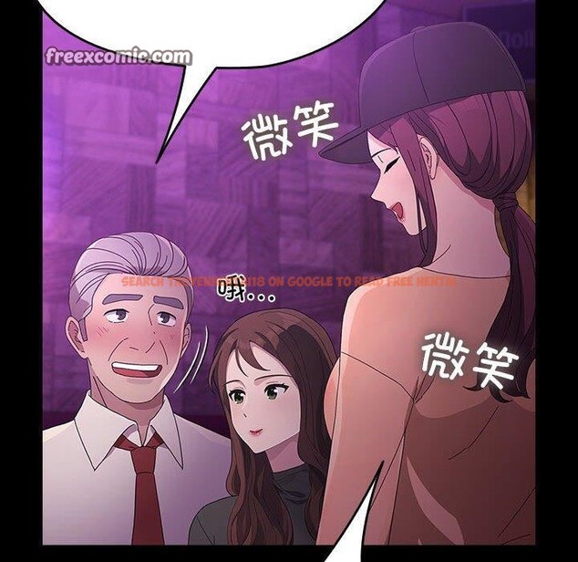 查看漫画我家的贅婿大人/贅婿要通吃 - 第84話 - sayhentaiz.net中的3134470图片