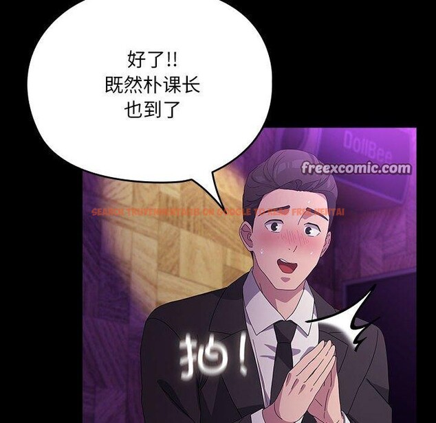 查看漫画我家的贅婿大人/贅婿要通吃 - 第84話 - sayhentaiz.net中的3134474图片