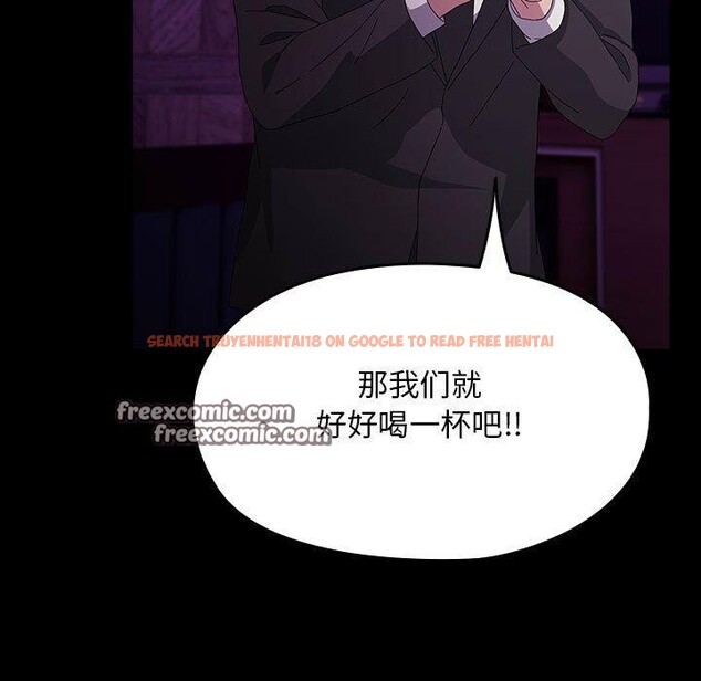 查看漫画我家的贅婿大人/贅婿要通吃 - 第84話 - sayhentaiz.net中的3134475图片