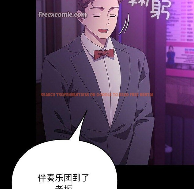 查看漫画我家的贅婿大人/贅婿要通吃 - 第84話 - sayhentaiz.net中的3134478图片