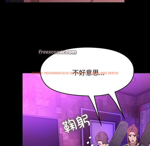 查看漫画我家的贅婿大人/贅婿要通吃 - 第84話 - sayhentaiz.net中的3134486图片