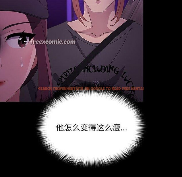 查看漫画我家的贅婿大人/贅婿要通吃 - 第84話 - sayhentaiz.net中的3134489图片