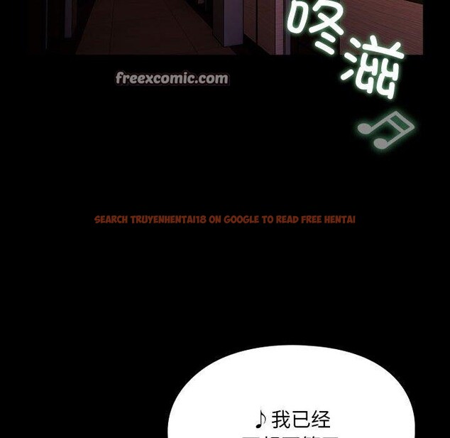 查看漫画我家的贅婿大人/贅婿要通吃 - 第84話 - sayhentaiz.net中的3134492图片