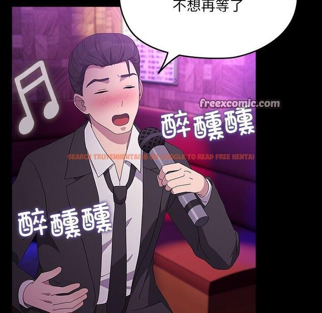 查看漫画我家的贅婿大人/贅婿要通吃 - 第84話 - sayhentaiz.net中的3134493图片