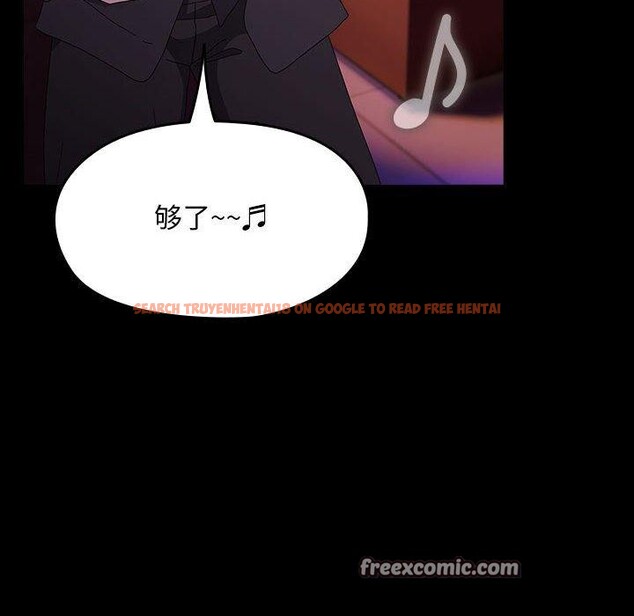 查看漫画我家的贅婿大人/贅婿要通吃 - 第84話 - sayhentaiz.net中的3134494图片