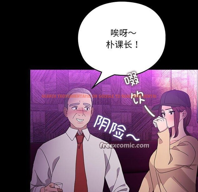 查看漫画我家的贅婿大人/贅婿要通吃 - 第84話 - sayhentaiz.net中的3134495图片