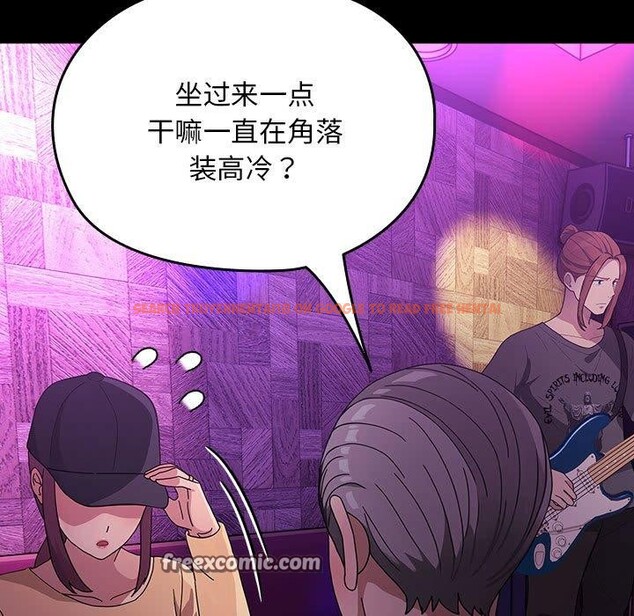 查看漫画我家的贅婿大人/贅婿要通吃 - 第84話 - sayhentaiz.net中的3134497图片