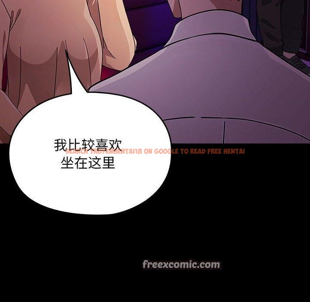 查看漫画我家的贅婿大人/贅婿要通吃 - 第84話 - sayhentaiz.net中的3134498图片