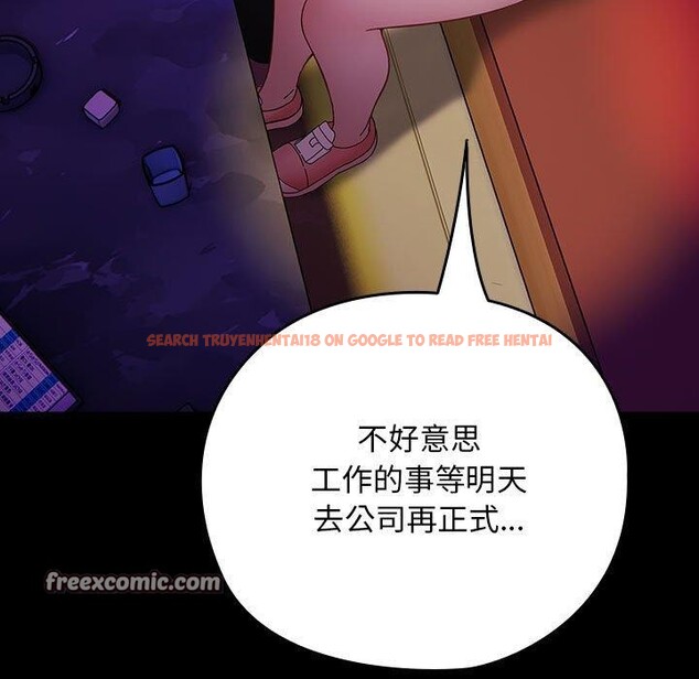 查看漫画我家的贅婿大人/贅婿要通吃 - 第84話 - sayhentaiz.net中的3134501图片