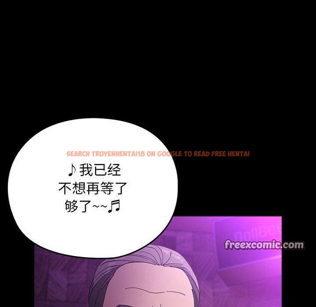 查看漫画我家的贅婿大人/贅婿要通吃 - 第84話 - sayhentaiz.net中的3134502图片