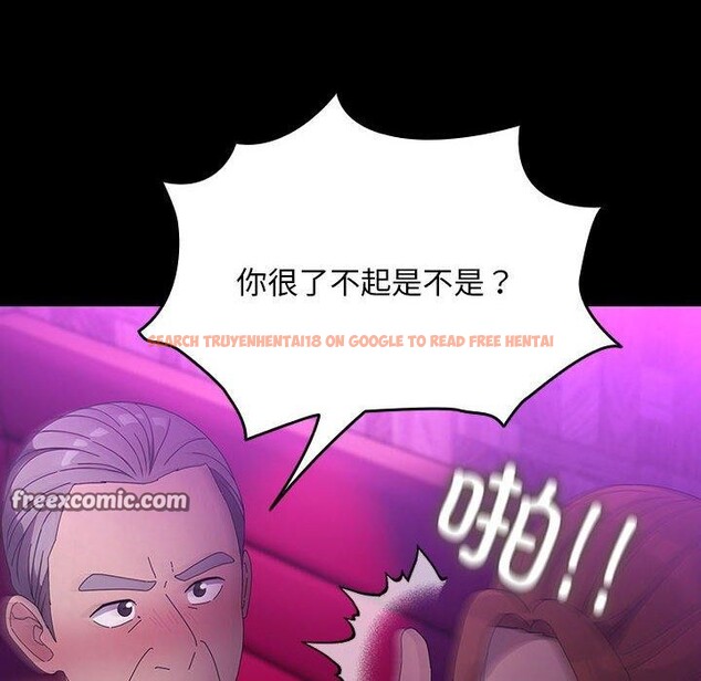 查看漫画我家的贅婿大人/贅婿要通吃 - 第84話 - sayhentaiz.net中的3134516图片