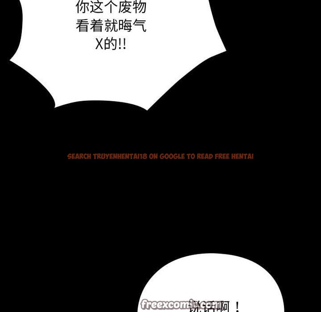 查看漫画我家的贅婿大人/贅婿要通吃 - 第84話 - sayhentaiz.net中的3134518图片