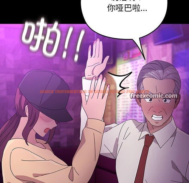 查看漫画我家的贅婿大人/贅婿要通吃 - 第84話 - sayhentaiz.net中的3134519图片