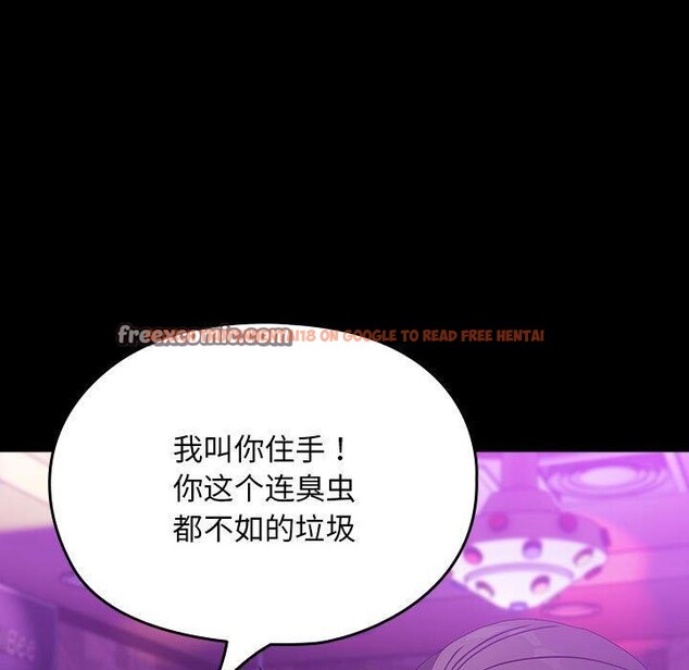 查看漫画我家的贅婿大人/贅婿要通吃 - 第84話 - sayhentaiz.net中的3134521图片