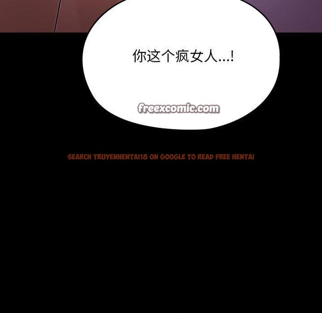 查看漫画我家的贅婿大人/贅婿要通吃 - 第84話 - sayhentaiz.net中的3134523图片