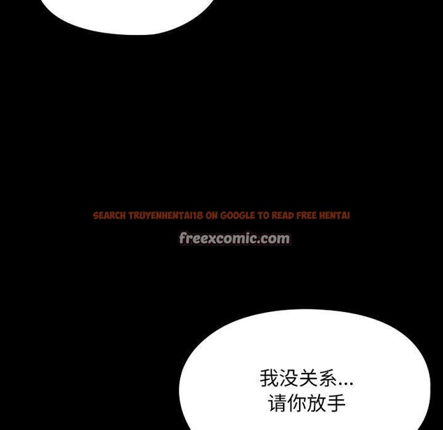 查看漫画我家的贅婿大人/贅婿要通吃 - 第84話 - sayhentaiz.net中的3134525图片