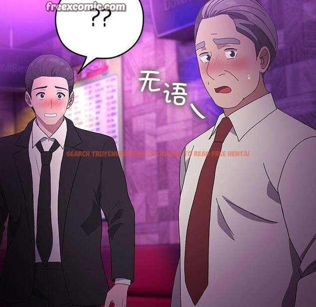 查看漫画我家的贅婿大人/贅婿要通吃 - 第84話 - sayhentaiz.net中的3134531图片