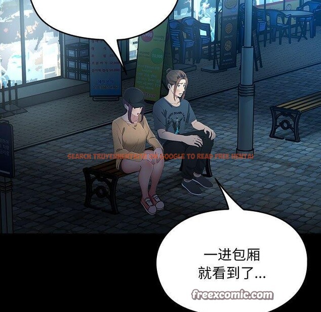 查看漫画我家的贅婿大人/贅婿要通吃 - 第84話 - sayhentaiz.net中的3134537图片