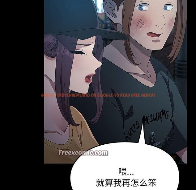 查看漫画我家的贅婿大人/贅婿要通吃 - 第84話 - sayhentaiz.net中的3134539图片