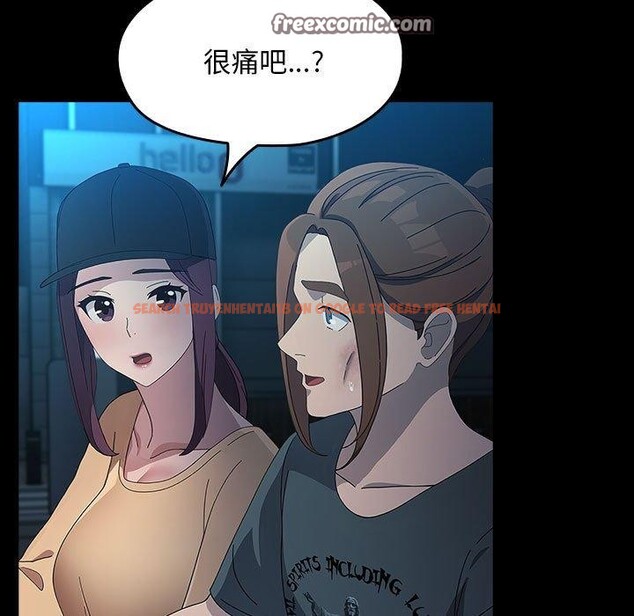 查看漫画我家的贅婿大人/贅婿要通吃 - 第84話 - sayhentaiz.net中的3134541图片