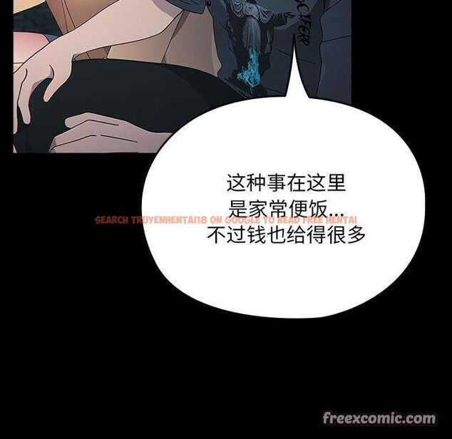 查看漫画我家的贅婿大人/贅婿要通吃 - 第84話 - sayhentaiz.net中的3134542图片