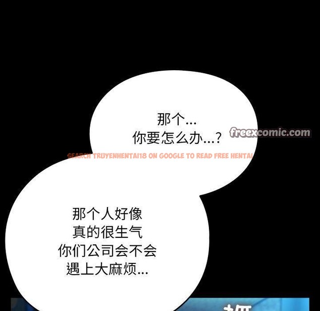 查看漫画我家的贅婿大人/贅婿要通吃 - 第84話 - sayhentaiz.net中的3134543图片