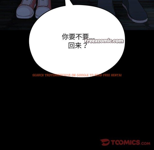 查看漫画我家的贅婿大人/贅婿要通吃 - 第84話 - sayhentaiz.net中的3134548图片