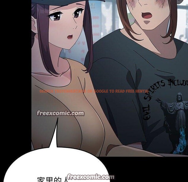 查看漫画我家的贅婿大人/贅婿要通吃 - 第84話 - sayhentaiz.net中的3134550图片