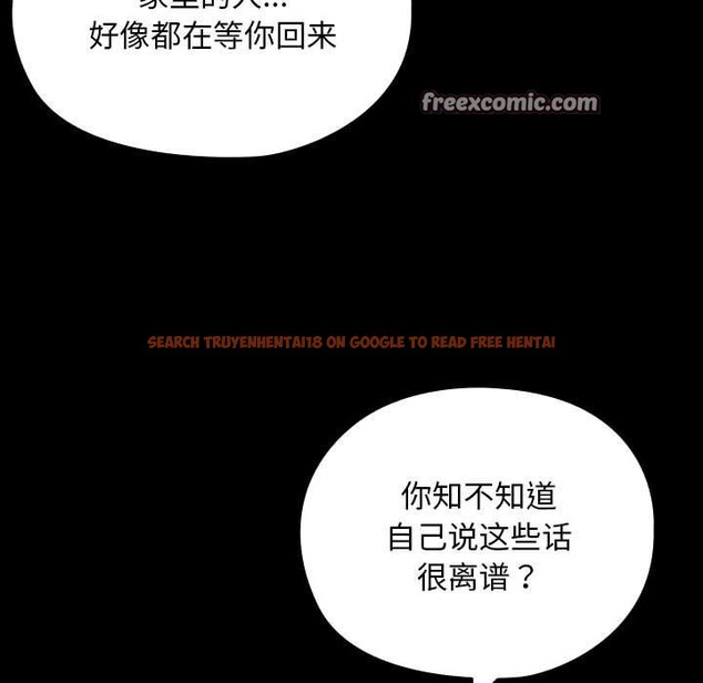 查看漫画我家的贅婿大人/贅婿要通吃 - 第84話 - sayhentaiz.net中的3134551图片