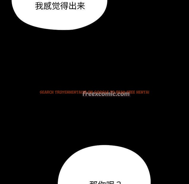 查看漫画我家的贅婿大人/贅婿要通吃 - 第84話 - sayhentaiz.net中的3134553图片