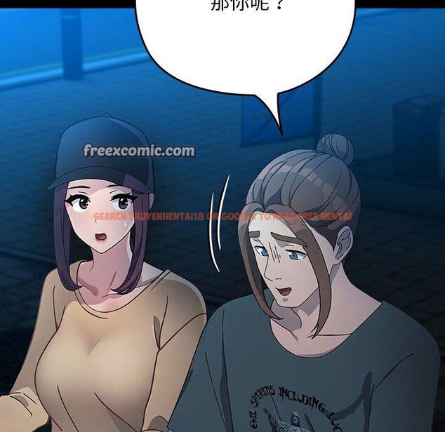 查看漫画我家的贅婿大人/贅婿要通吃 - 第84話 - sayhentaiz.net中的3134554图片