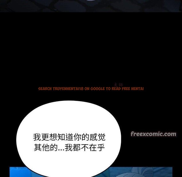 查看漫画我家的贅婿大人/贅婿要通吃 - 第84話 - sayhentaiz.net中的3134556图片