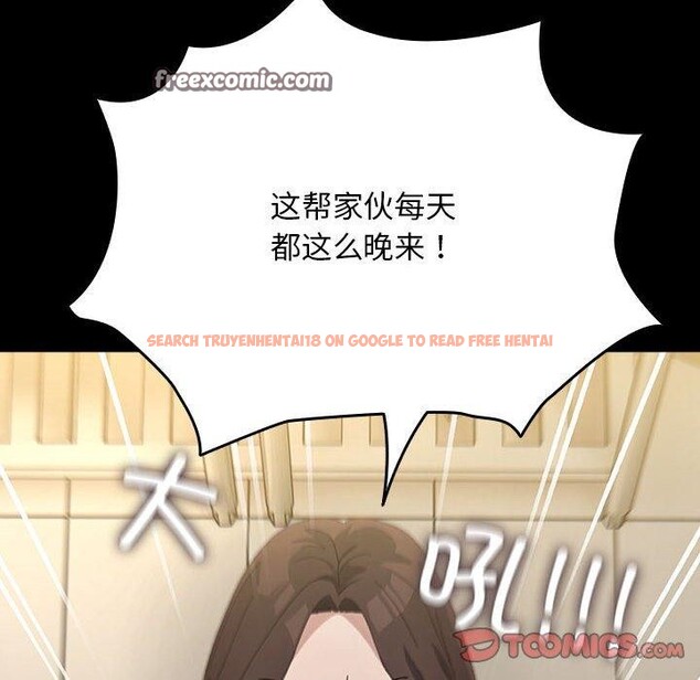查看漫画我家的贅婿大人/贅婿要通吃 - 第84話 - sayhentaiz.net中的3134572图片