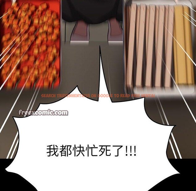 查看漫画我家的贅婿大人/贅婿要通吃 - 第84話 - sayhentaiz.net中的3134574图片