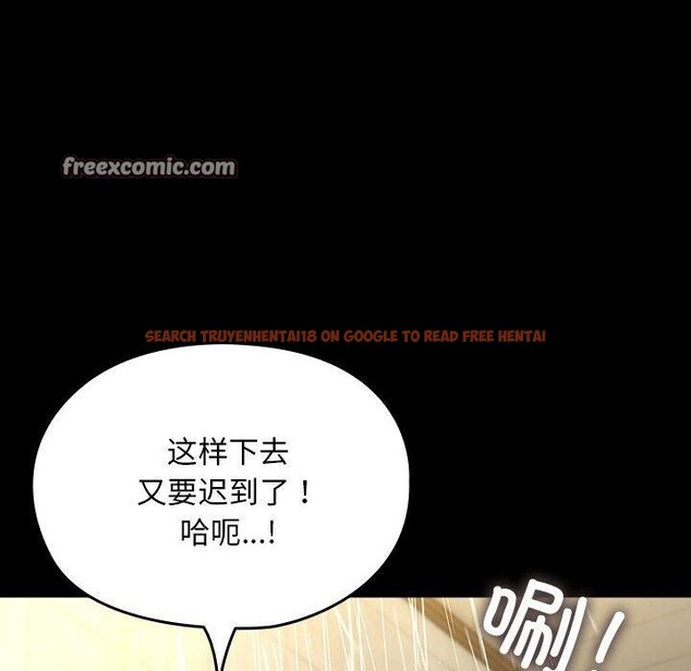 查看漫画我家的贅婿大人/贅婿要通吃 - 第84話 - sayhentaiz.net中的3134586图片