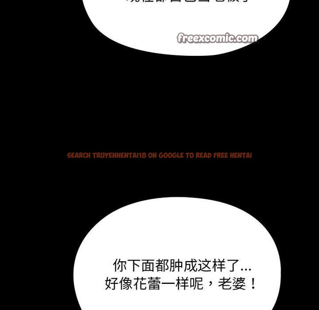 查看漫画我家的贅婿大人/贅婿要通吃 - 第84話 - sayhentaiz.net中的3134589图片