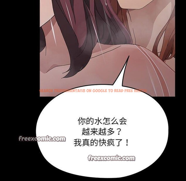 查看漫画我家的贅婿大人/贅婿要通吃 - 第84話 - sayhentaiz.net中的3134595图片