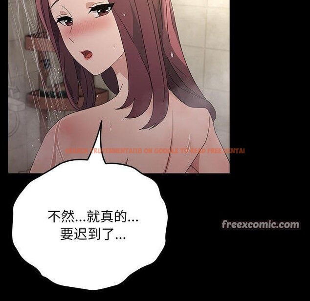 查看漫画我家的贅婿大人/贅婿要通吃 - 第84話 - sayhentaiz.net中的3134597图片