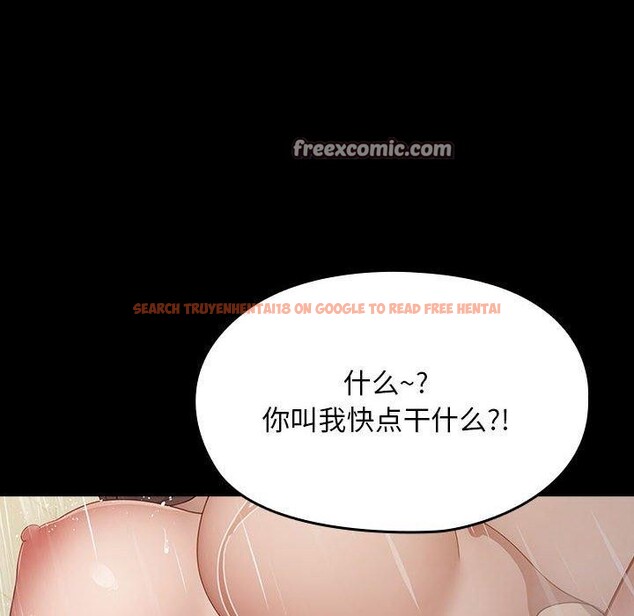 查看漫画我家的贅婿大人/贅婿要通吃 - 第84話 - sayhentaiz.net中的3134598图片